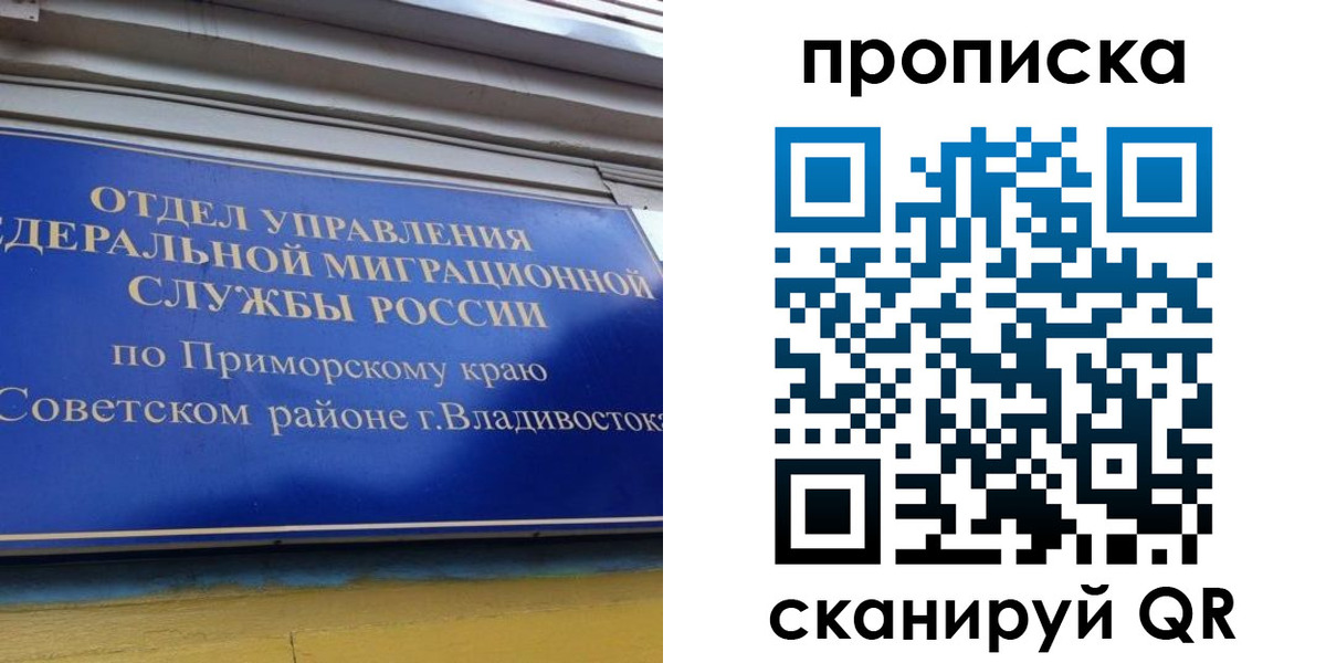 временная регистрация адрес в Азнакаево