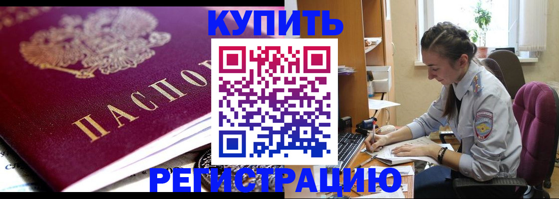 регистрация для школы в Азнакаево